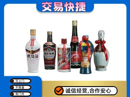 乌海名酒回收武陵酒.jpg