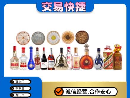 乌海名酒回收礼品.jpg