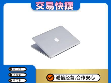 乌海家电回收苹果电脑.jpg