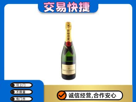 乌海洋酒回收名仕.jpg
