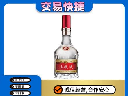 乌海名酒回收五粮液8代.jpg