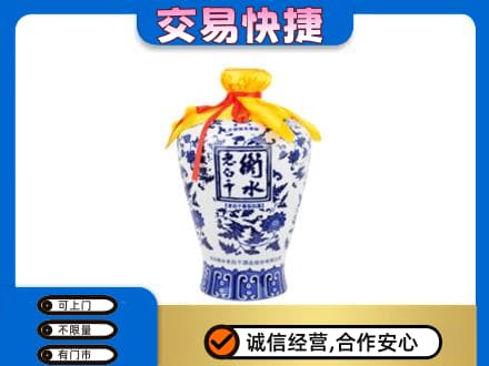 乌海名酒回收老白干青花坛.jpg