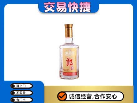 乌海名酒回收郎酒.jpg