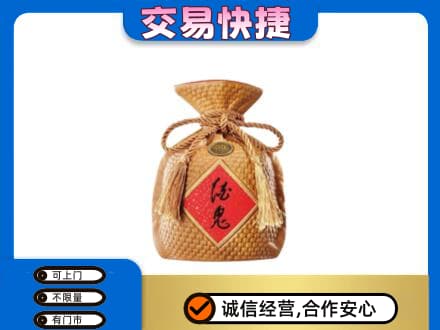 乌海名酒回收酒鬼酒.jpg