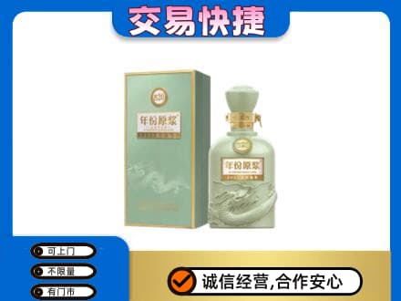 乌海名酒回收古井贡酒.jpg