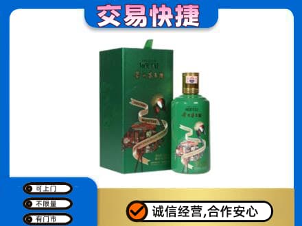 乌海茅台回收走出系列.jpg