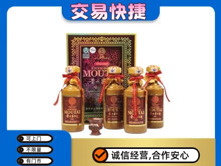 乌海茅台回收50年礼盒.jpg